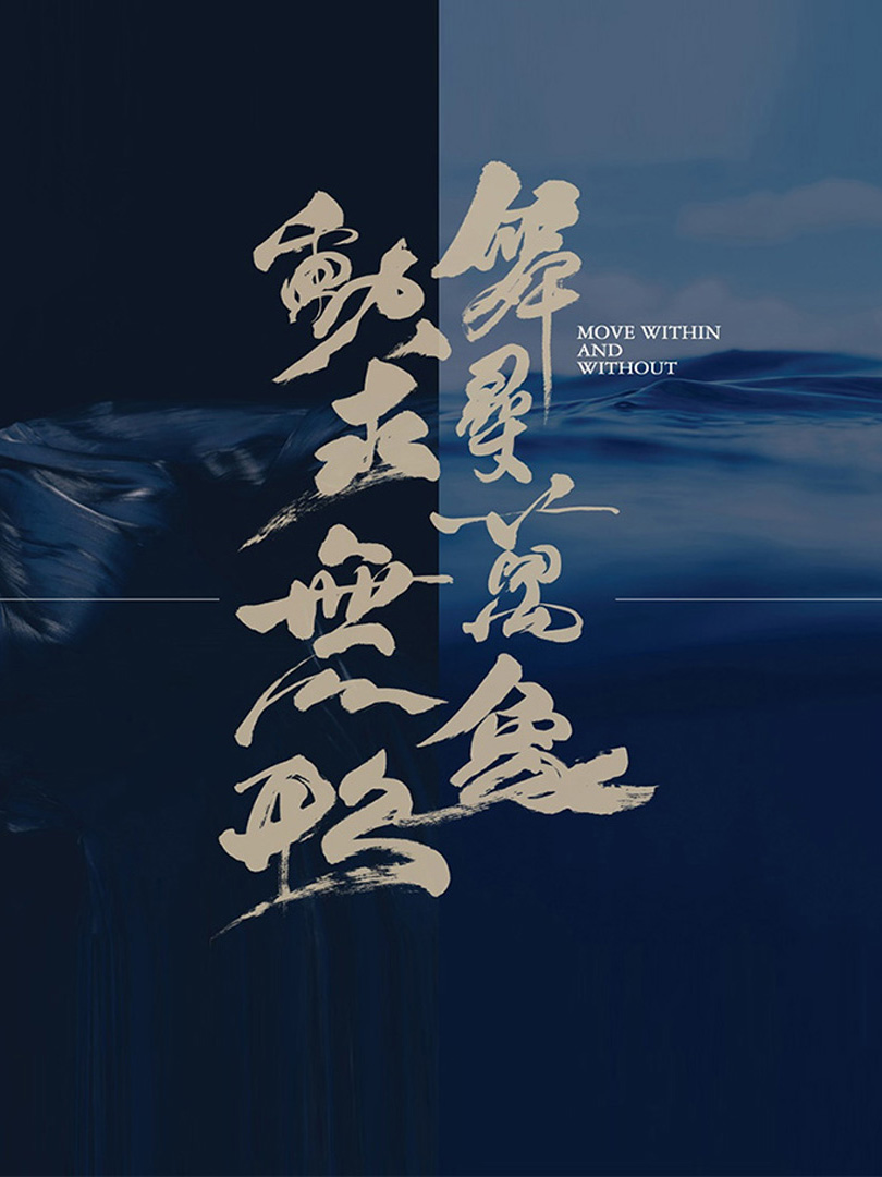  立冬