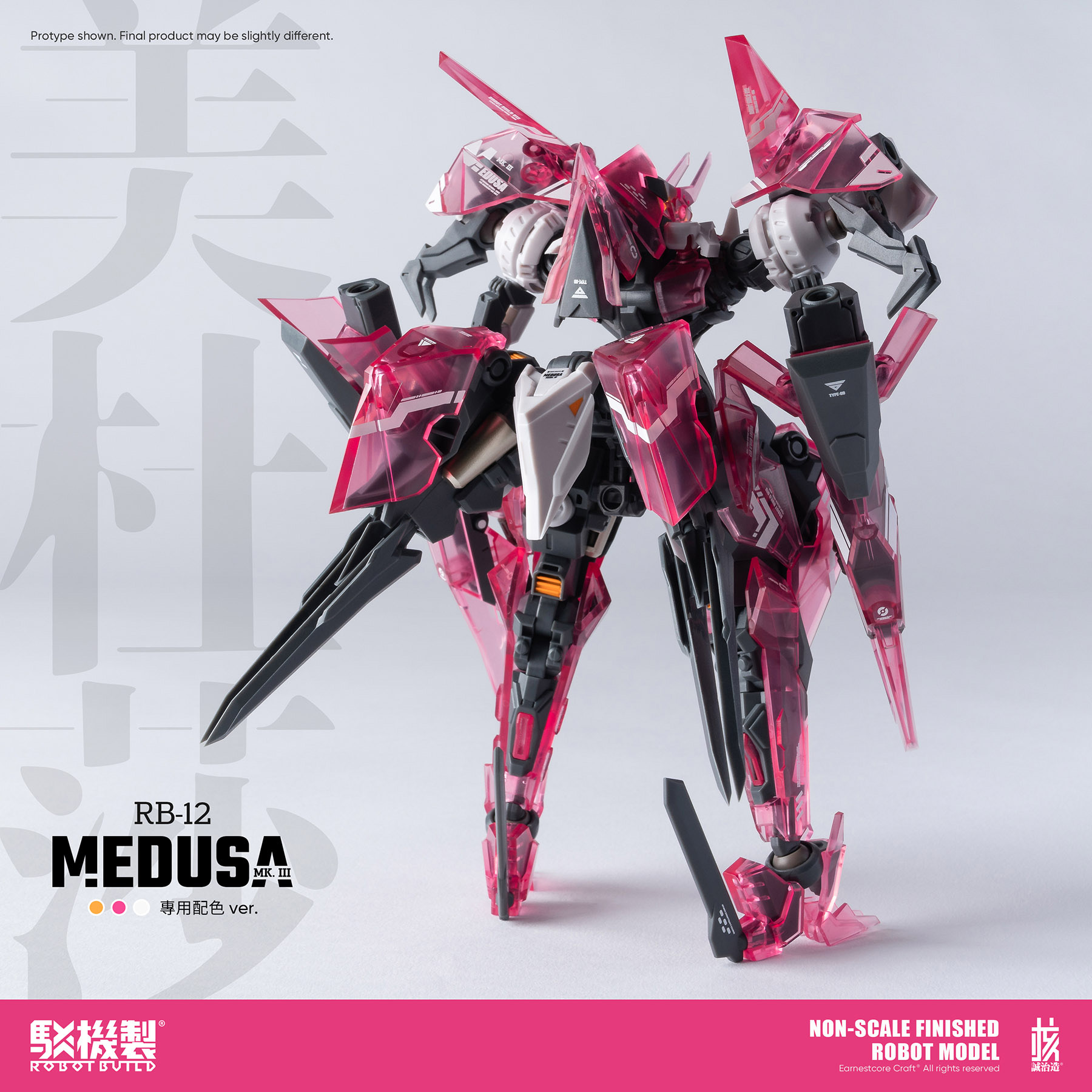 medusa02