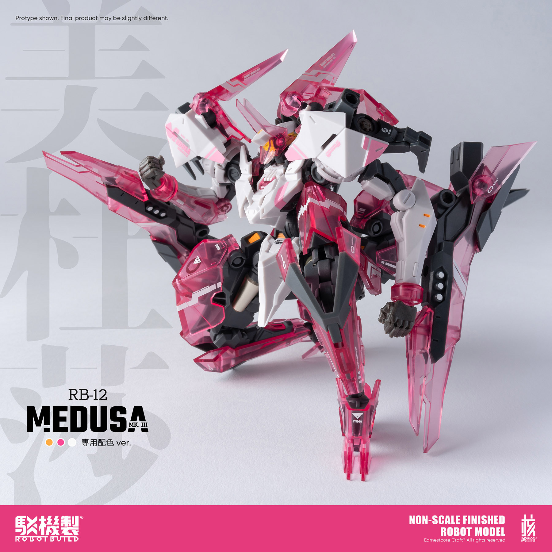 medusa03