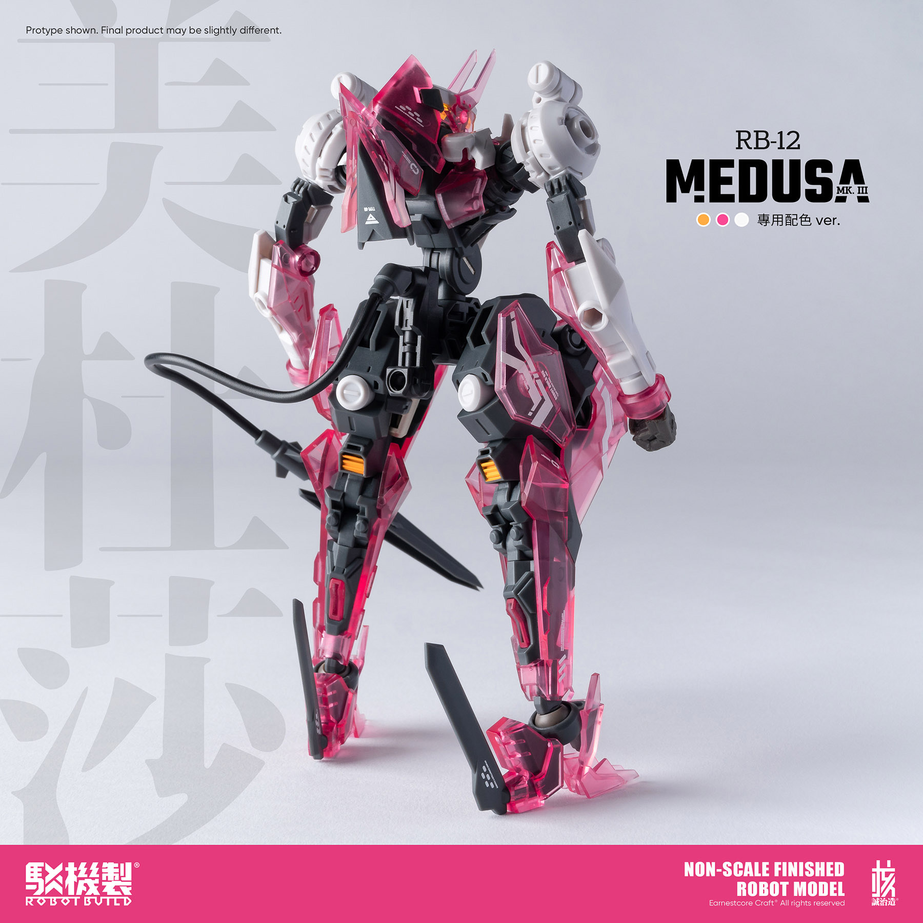 medusa07