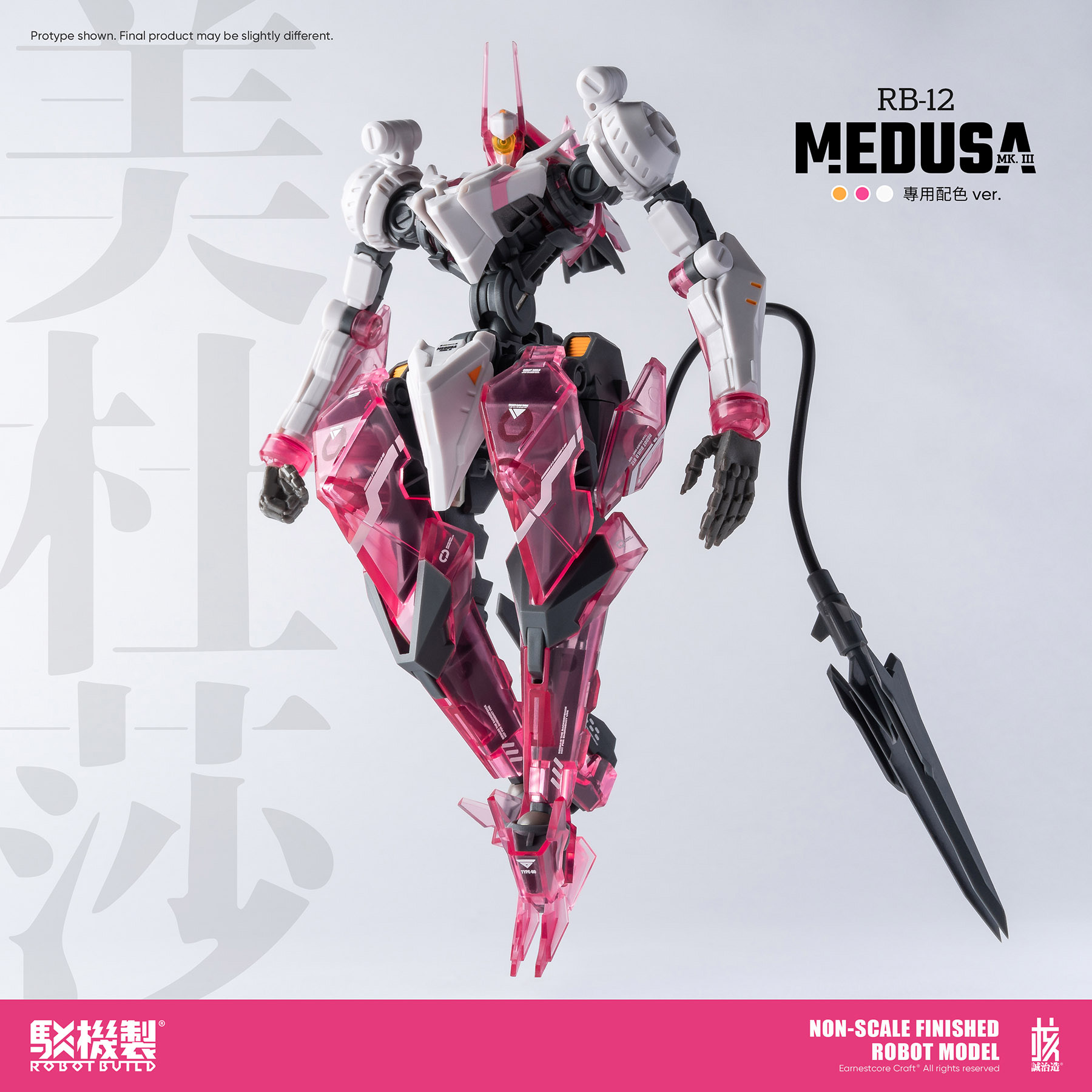 medusa08