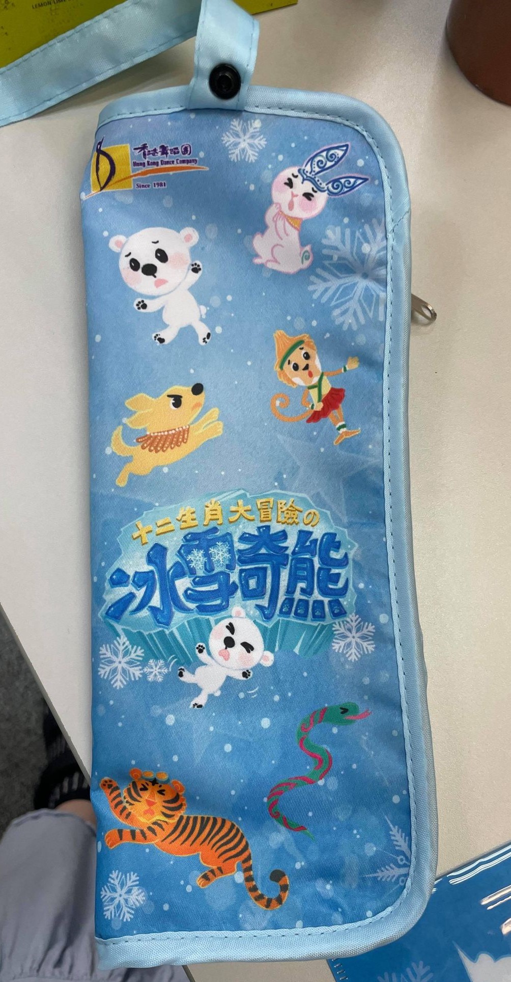 12生肖雨袋