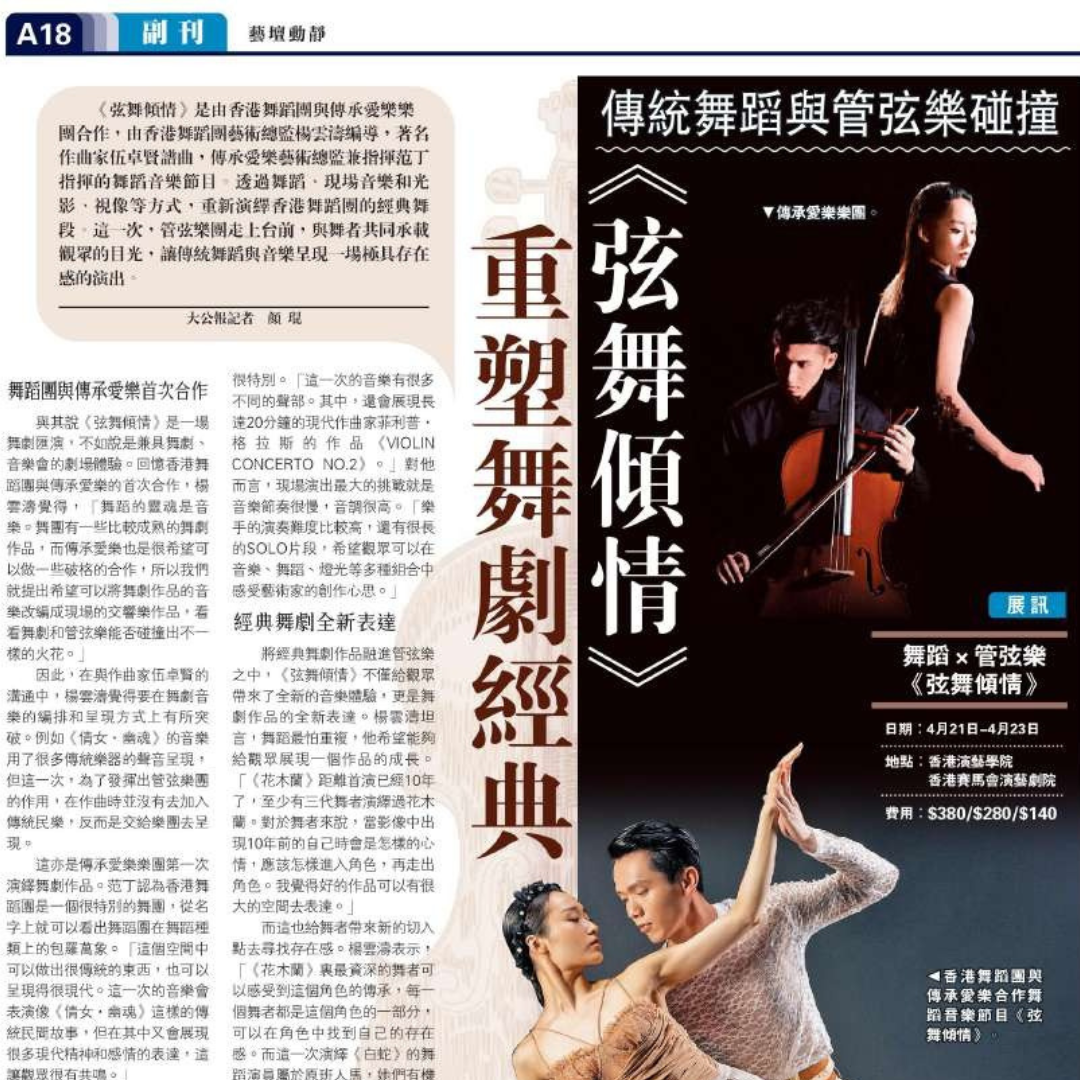 大公報 pdf