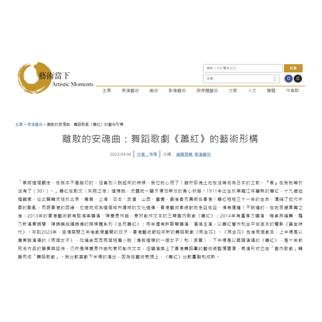 藝術當下