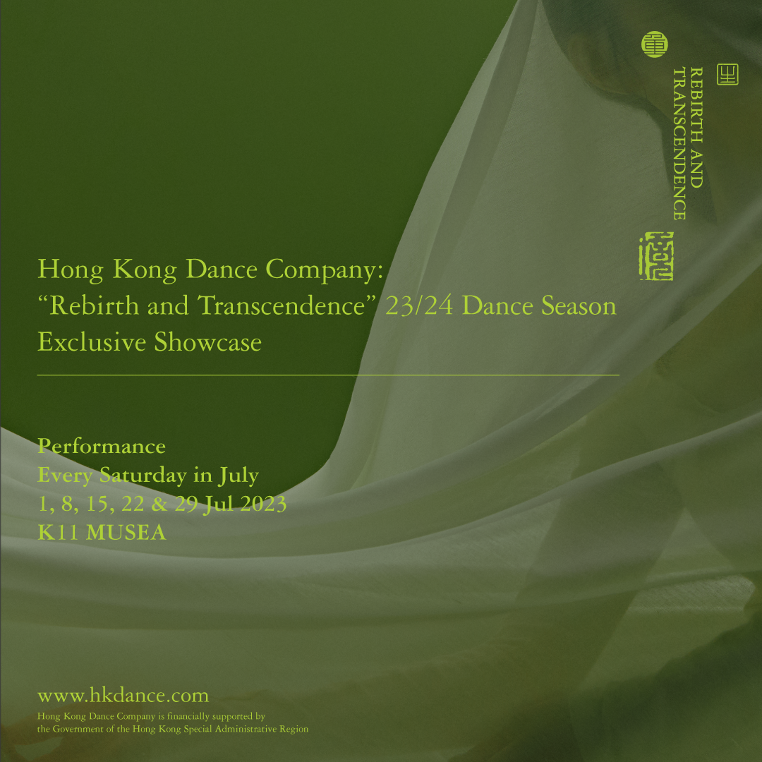Dance Season K11 showcase detail photo 3