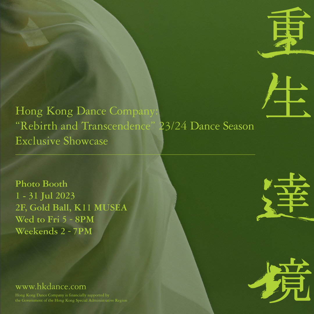 Dance Season K11 showcase detail photo1 