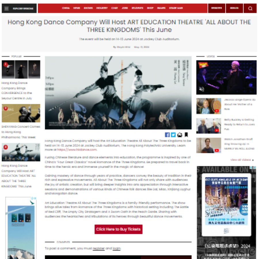 Hong Kong Dance Company Will Host ART EDUCATION THEATRE 'ALL ABOUT THE THREE KINGDOMS' This June