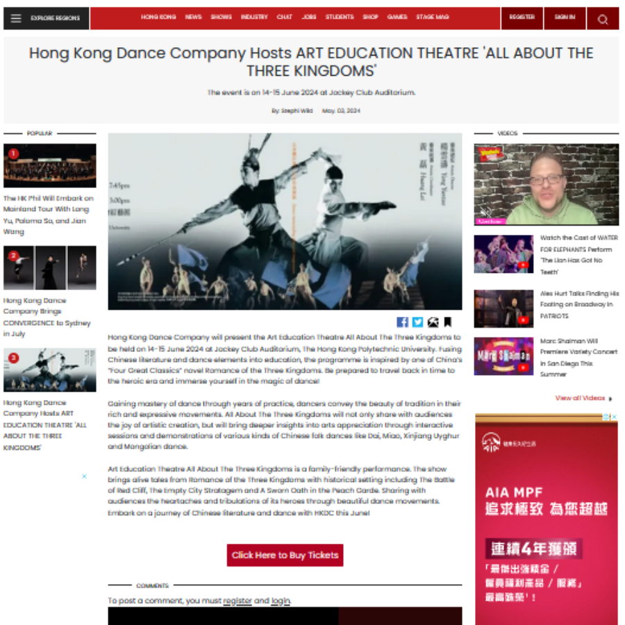 Hong Kong Dance Company Hosts ART EDUCATION THEATRE 'ALL ABOUT THE THREE KINGDOMS'