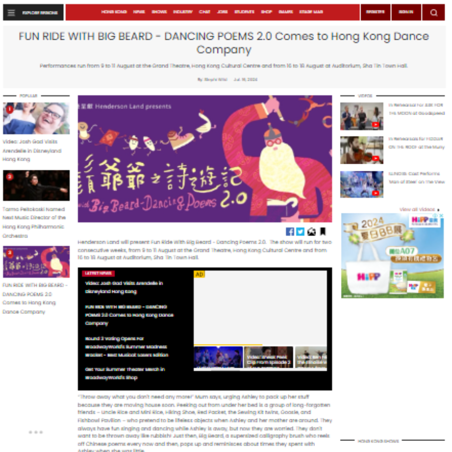 FUN RIDE WITH BIG BEARD - DANCING POEMS 2.0 Comes to Hong Kong Dance Company