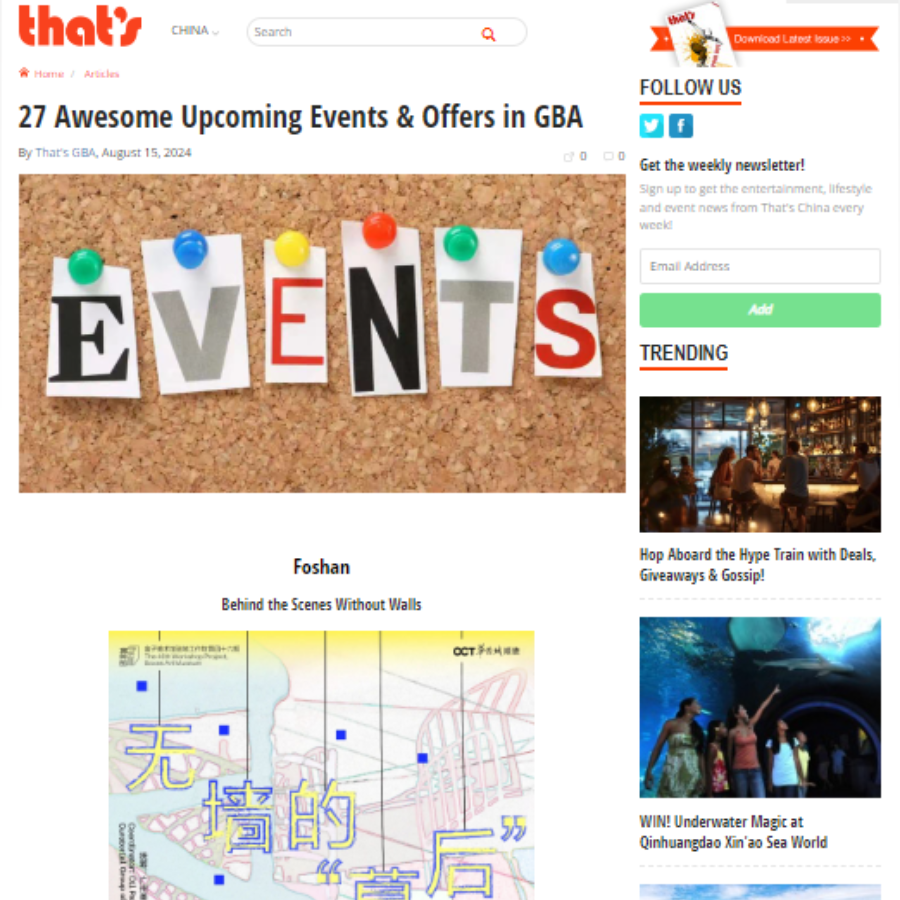 27 Awesome Upcoming Events & Offers in GBA (Media: that's Shanghai) 2024-08-15