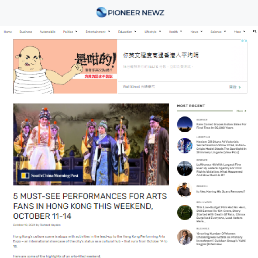 5 must-see performances for arts fans in Hong Kong this weekend, October 11-14 (Media: Pioneer Newz) 2024-10-10