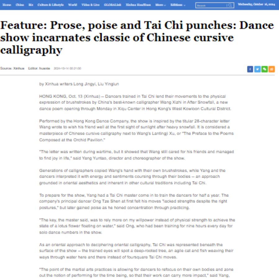 Feature: Prose, poise and Tai Chi punches: Dance show incarnates classic of Chinese cursive calligraphy (Media: Xinhuanet) 2024-10-10