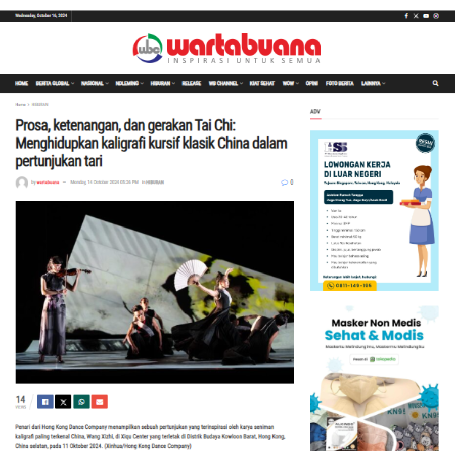 Prosa, ketenangan, dan gerakan Tai Chi: Menghidupkan kaligrafi kursif klasik China dalam pertunjukan tari (Media: Wartabuana) 2024-10-14