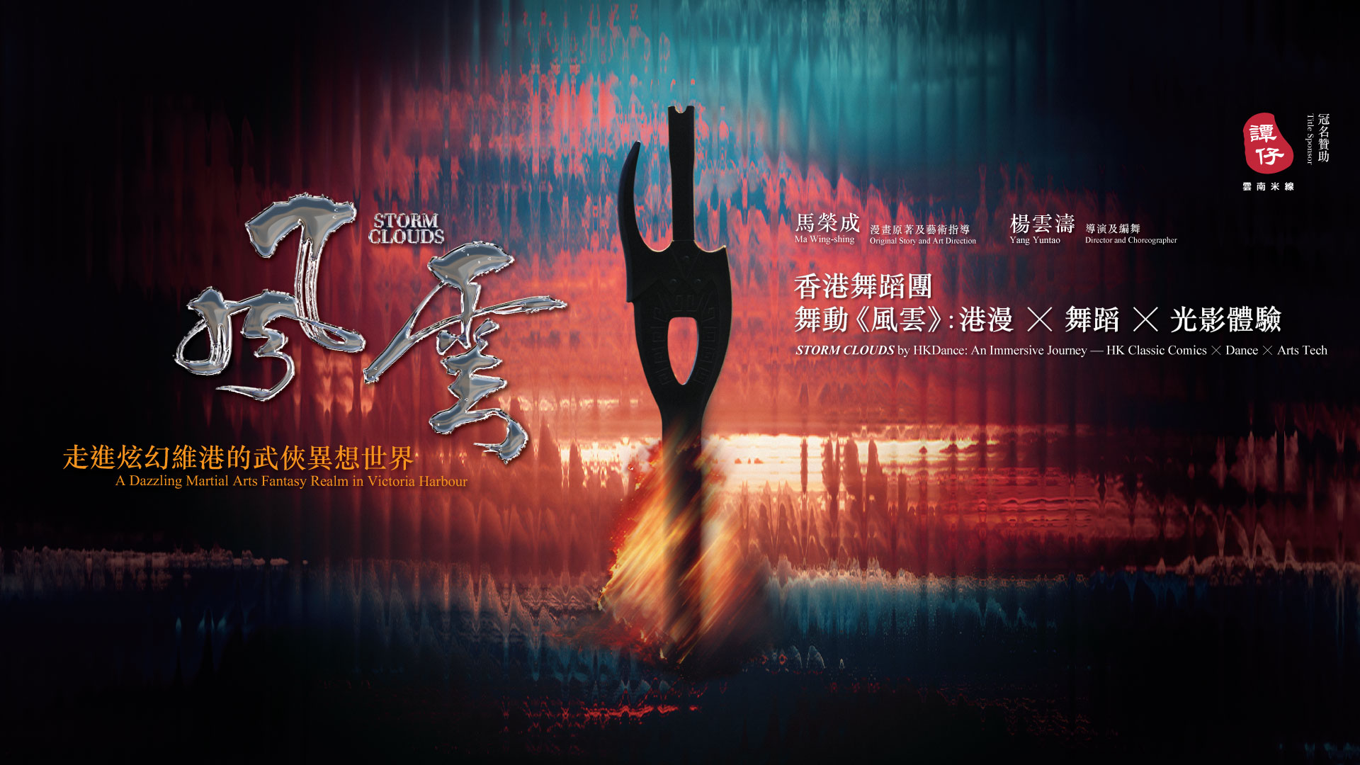 new arts tech no logo