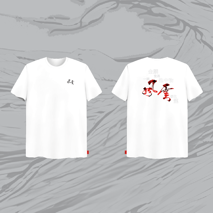 white tee