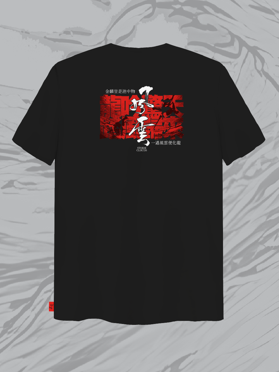 blk tee 2