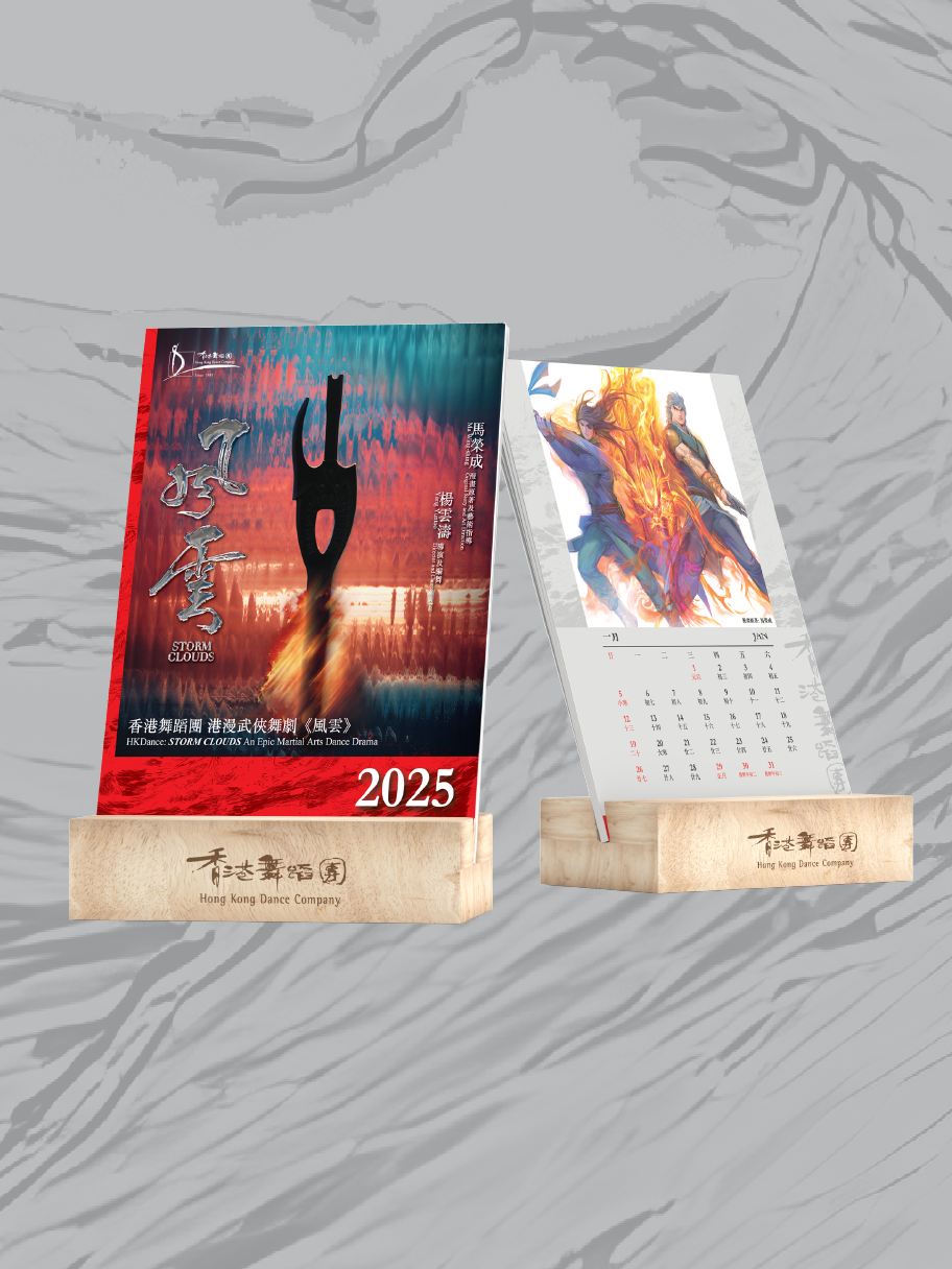 calendar 1