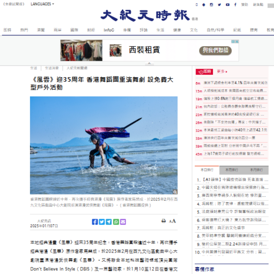  大纪元新闻网 
