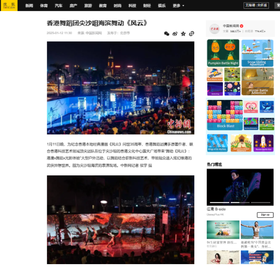 搜狐新闻