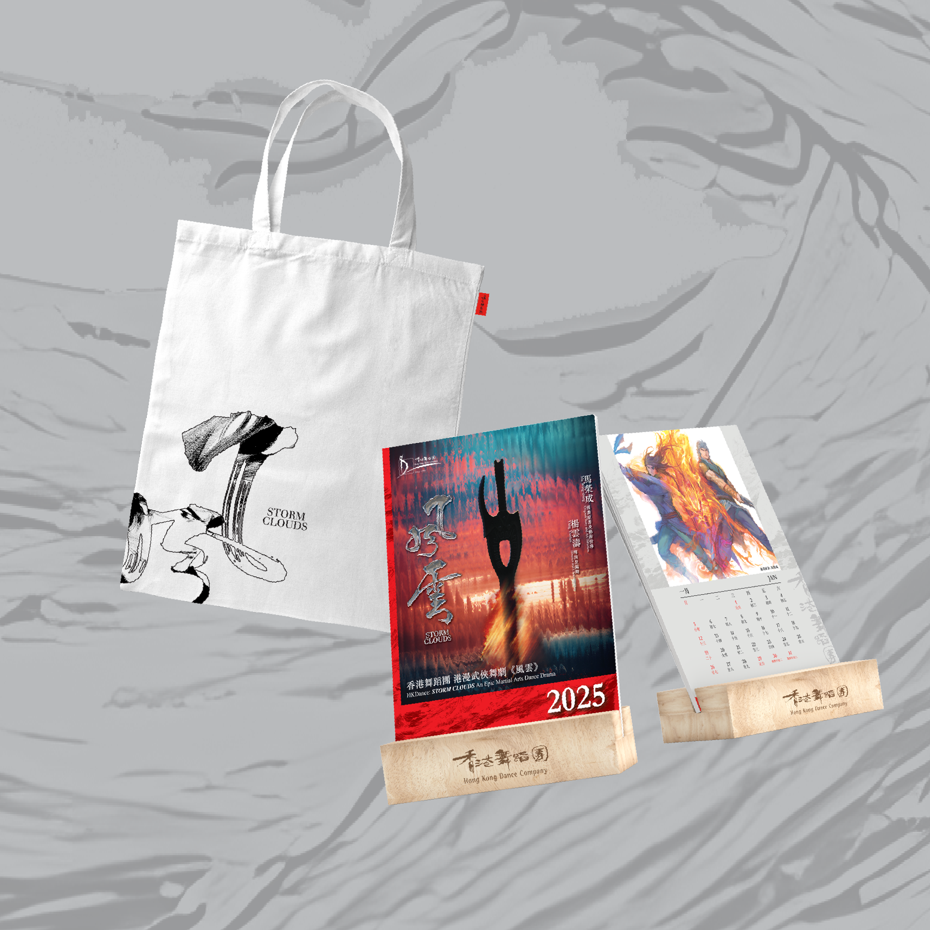 totebag+calendar