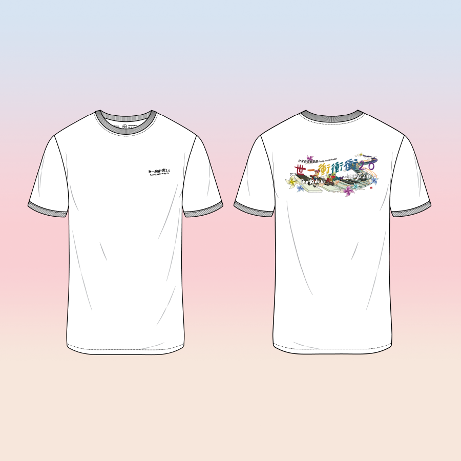krj2.0 white adult