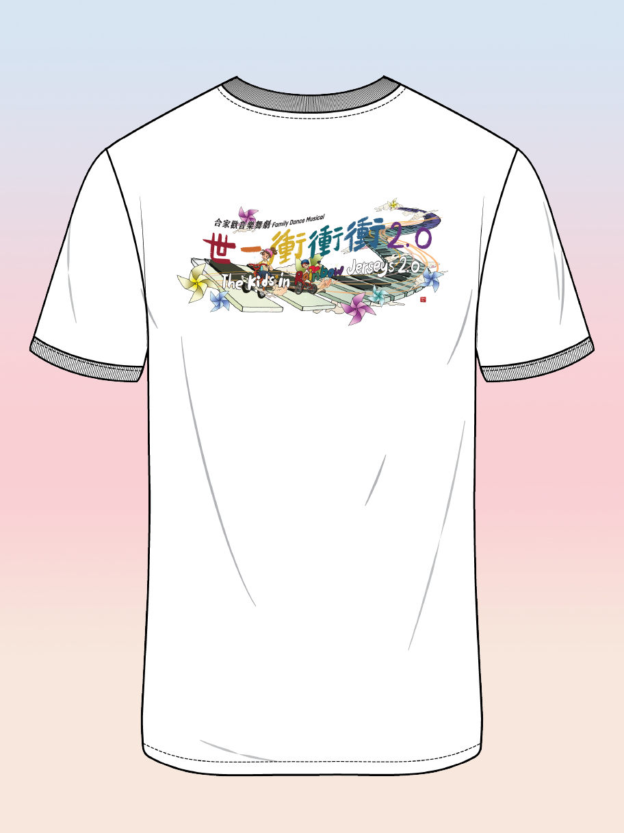krj2.0 white adult