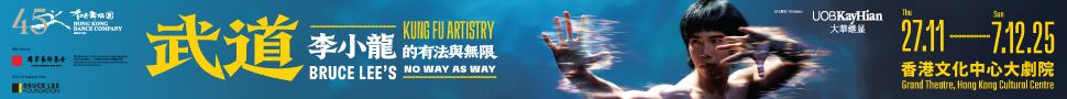 《武道》banner website