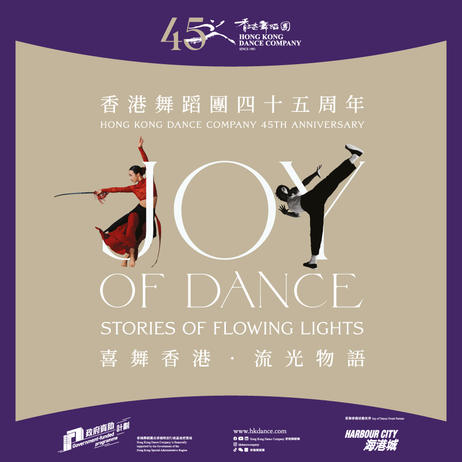 HKDC
