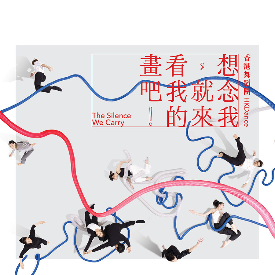 HKDC