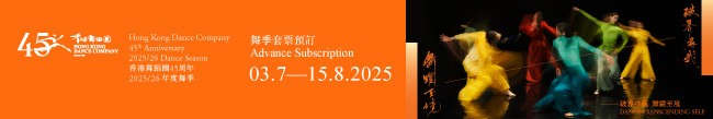 2526 dance season banner