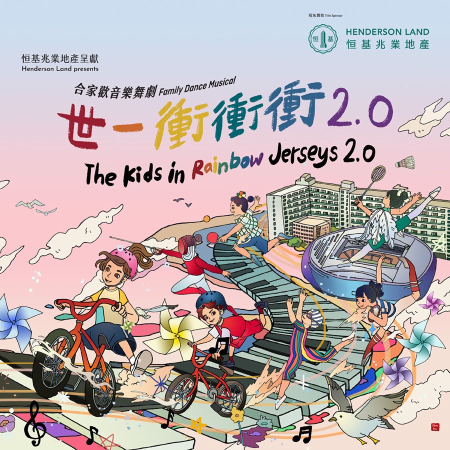 krj2.0