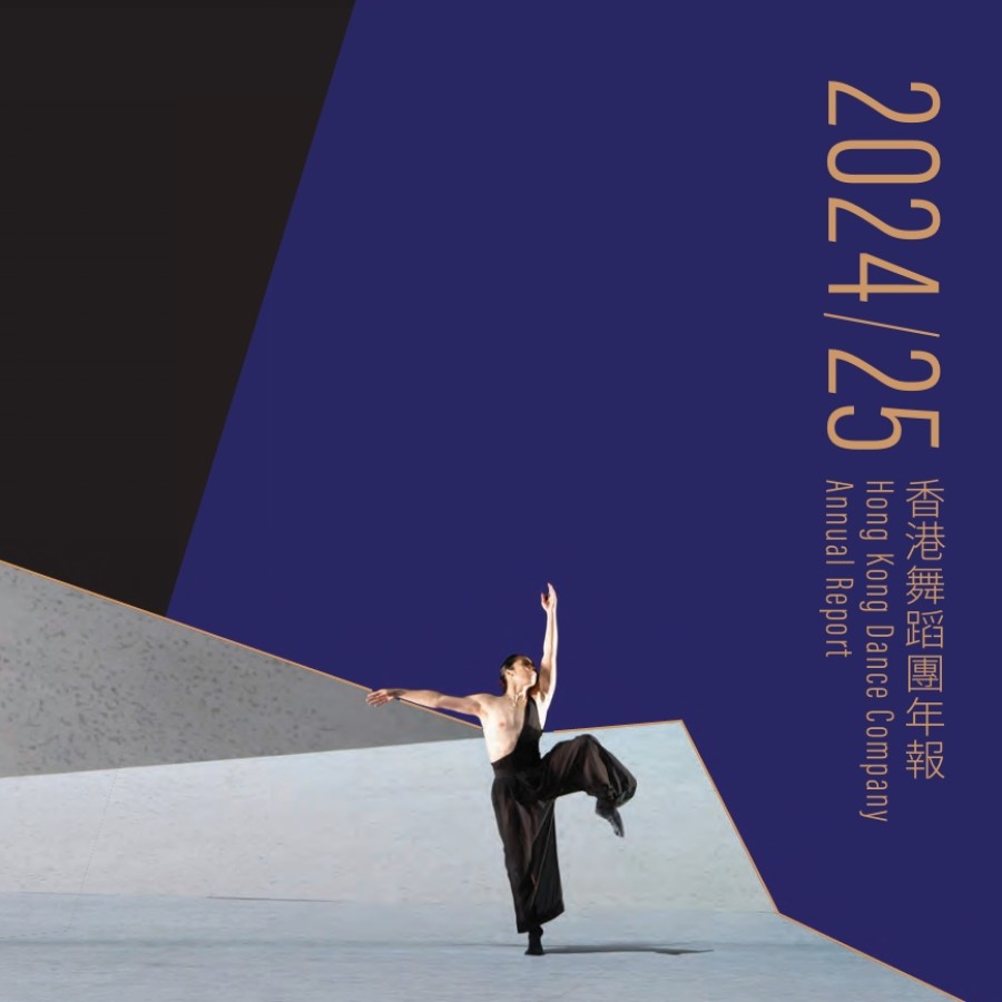 Annual Report 2024 - 2025