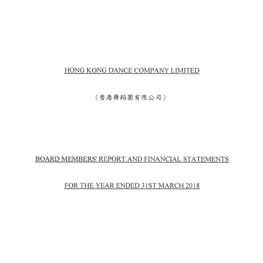  財政報表 Financial Statement 2017 - 2018