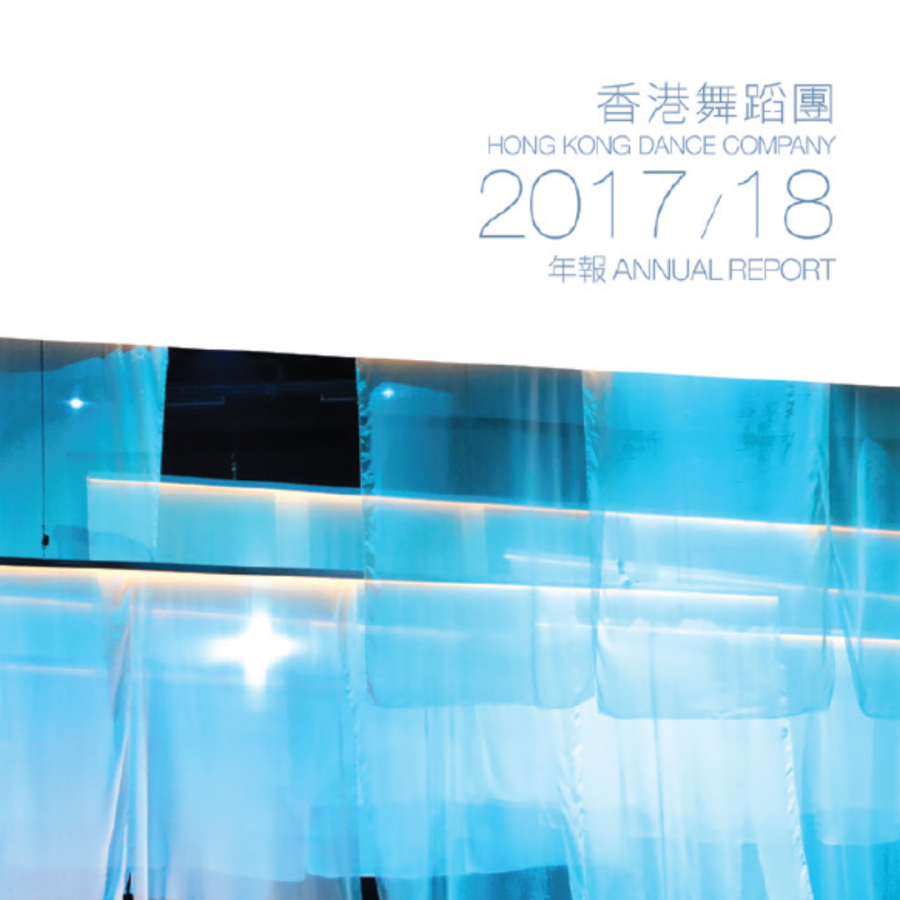 年度報告 Annual Report 2017 - 2018