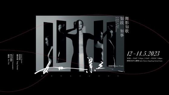 如影press release