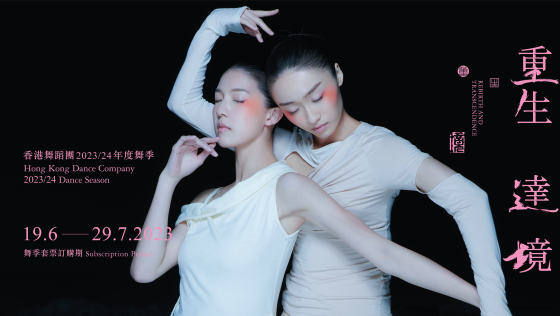 "Rebirth and Transcendence" Hong Kong Dance Company 2023/24 Dance Season 