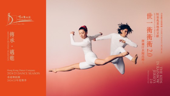 世一衝衝衝 performance page website