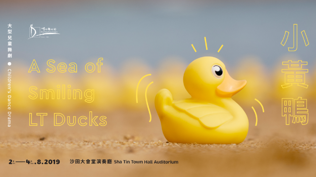 A Sea of Smiling LT Ducks