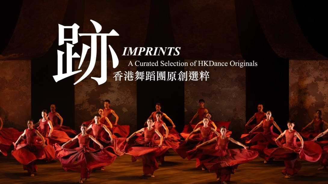 IMPRINTS: A Curated Selection of HKDance Originals
